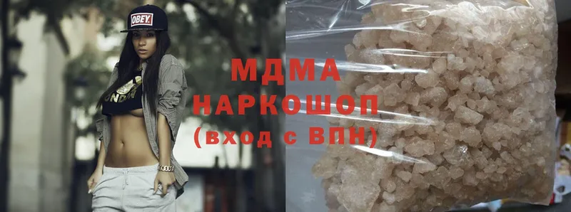 MDMA молли  наркотики  Полярные Зори 